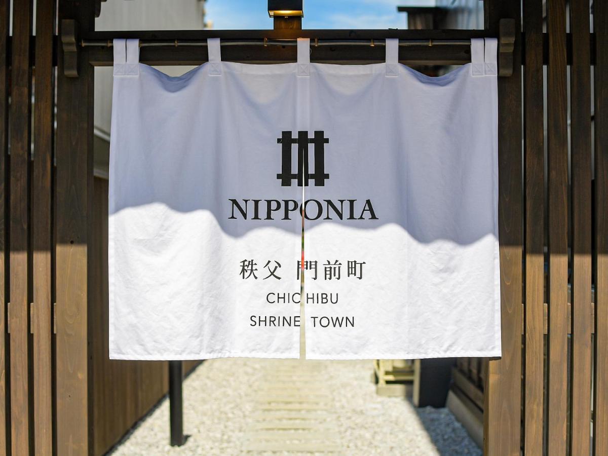 Nipponia Chichibu Monzenmachi酒店 外观 照片