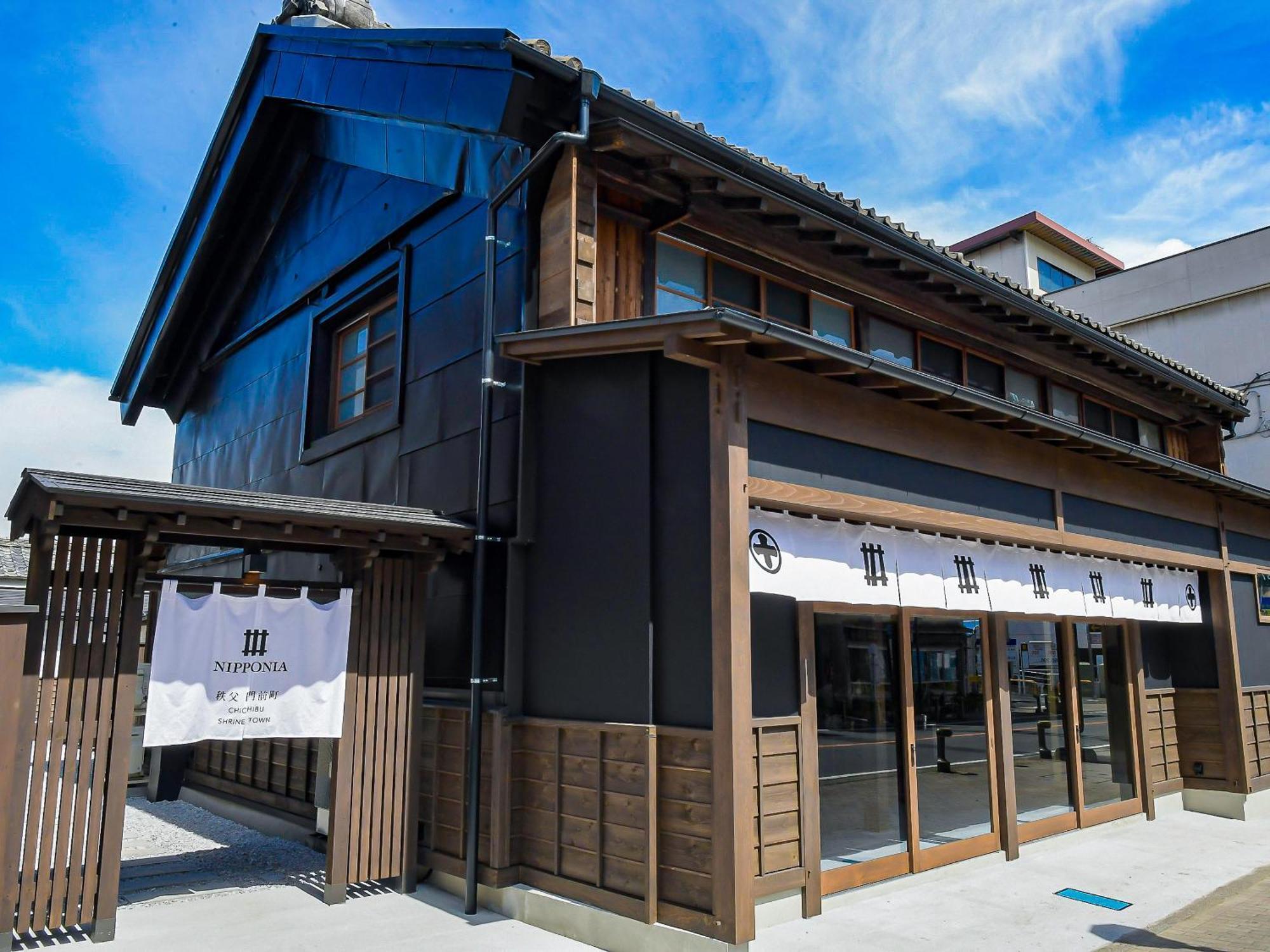 Nipponia Chichibu Monzenmachi酒店 外观 照片